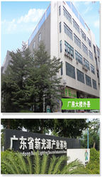 Çin Foshan Hongshuo Environmental Technology Investment CO.,LTD şirket Profili